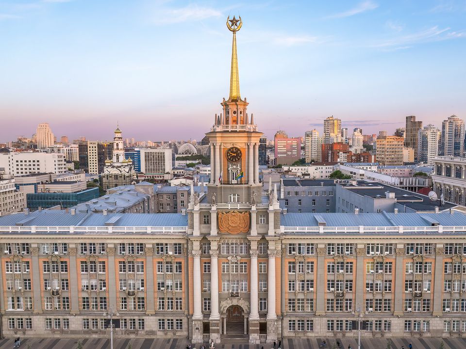 Yekaterinburg city
